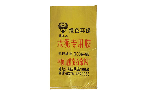 洛陽(yáng)水泥用編織袋}